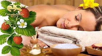 Аромамассаж всего тела с маслом земляники + земляничная маска! Испытайте незабываемое удовольствие!