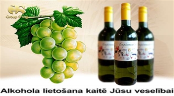 Skaistiem vakariem: franču sarkanais Le Pont Valentre Cahors, Carte Noire  vai baltais vīns Temperament du Sud Sauvignon Blanc, Vin de Pays d'Oc!