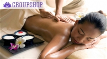 Аюрведический массаж "Sambahana" (90 мин) в „Fizio & SPA Massage room”и спортивном центре «Shape »!