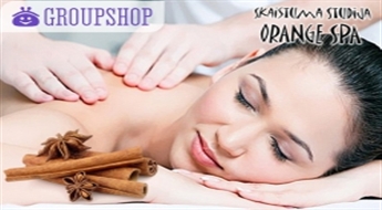 Cтудия красоты "Orange Spa" предлагает отличную возможность насладиться масажем всего тела c корицей + обёртывание ( 90 минут ) со скидкой 50%!