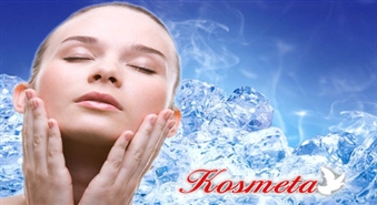 Kriomasāžas abonements 5 seansiem  + loterija salonā KOSMETA ar 50% atlaidi!