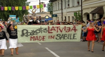 Латвия - Праздник вина в Сабиле