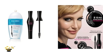 Komplekts BOURJOIS PARIS Mascara Volume Glamour Max 10ml+ 200ml kosmētikas noņēmējs ar 48% atlaidi!