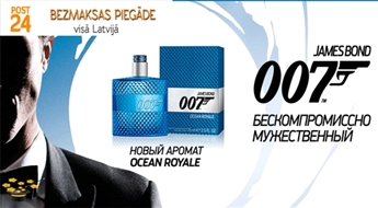 Smaržas James Bond 007 Ocean Royal EDT 75ml TESTERS ar 74% atlaidi!