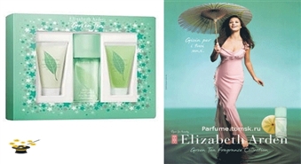 Komplekts Elizabeth Arden Green Tea EDP 50ml+ 50ml ķermeņa losjons+ 50ml dušas želeja ar 62% atlaidi!