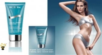 Vēdera apjoma samazinošs līdzeklis BIOTHERM Celluli Laser Size Code 150ml ar 45% atlaidi!