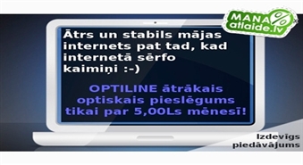 Jums ir iespēja pieslēgt 100 Mbit/s ātru optisko internetu par 5 Ls mēnesī