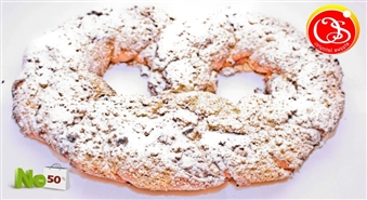 Самый вкусный и самый мягкий праздничный крендель 1,5 кг всего за  3.99 Ls