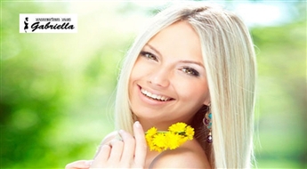 Cалон GABRIELLA: Стрижка + отбеливание прядей волос + лёгкая укладка со скидкой 50%!