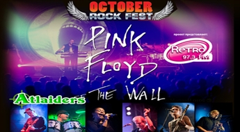 Piedāvājums DRAUGIEM! Roka festivāls "October Rock Fest" 20. oktobrī, Skonto halle, sakums plkst. 19:00 ar atlaidi 30%!