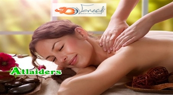 Īsta relaksācija! Salons VENERDI piedāvā: Palutini savu ķermeni – vesela stunda klasiskās masāžas tikai – 9,99 Ls!