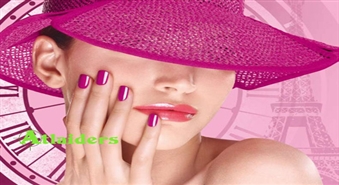 Подарок для Ваших ручек – чудесный маникюр и покрытие Gelish лаком со скидкой 50%!