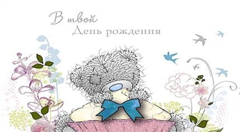 Открытка