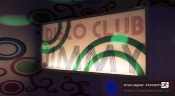 Квест-комната “Танцор Диско” no Exitoria Escape Room