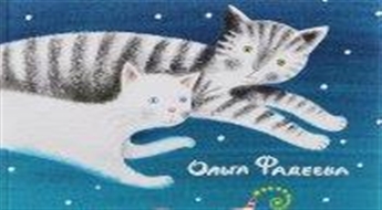 КотоФеи