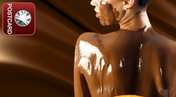 Апельсиновый SPA ритуал
