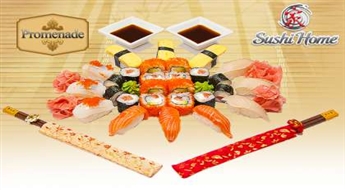 Вкусное предложение от "Sushi Home"! Суши сет "Hatsumei "со скидкой 50% !