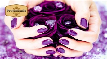 Горячее осеннее предложение от слона “SHINE”! Аппаратный маникюр + покрытие Gelish/Shellac + парафиновая терапия + массаж рук! Придайте Вашим рукам нежность и шелковистость!