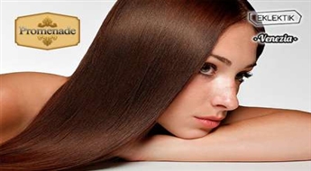 Oздоровительная SPA-процедура THERMAE SPA для волос с косметикой ALFAPARF MILANO в салоне "Venezia" или "Eklektik"!