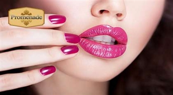 Покрытие ногтей гель-лаком Gelish от фирмы Harmony со скидкой 50%!