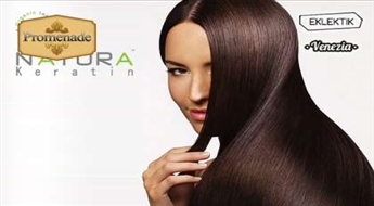Matu taisnošanas procedūra ar 100% dabīgu keratīnu salonā "Venezia" vai "Eklektik"! Nevainojami gludām matu šķipsnām!