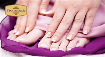 Komplektā izdevīgāk! Klaliskais pedikīrs ar Gelish + klasiskais manikīrs ar Gelish laku par 50% lētāk!