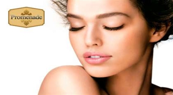 Биостимуляция лица при помощи аппарата ULTRATONE Futura Pro в салоне "Mona Beauty"!