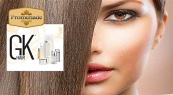 SOS Terapija Jūsu matiem!  Atveseļojošs matu griezums ar karstajām šķērēm + ultraskaņas terapija + atjaunojošā maska „Global Keratin” ar 50% atlaidi!