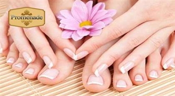 Komplekss ar 55% atlaidi: klasiskais manikīrs + SPA pedikīrs + uzacu korekcija un krāsošana!