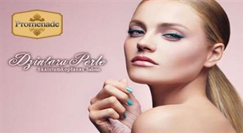 Спеши на встречу красоте! Кислотный пилинг лица + маска в салоне „Dzintara Pērle”!