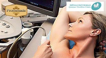 Позаботьтесь о здоровье груди! УЗИ груди со скидкой 50%!