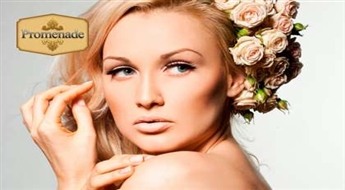 HOMEO ROSE – процедура для чувствительной кожи лица с капиллярной сеткой (купероз) от биоцептической линии NATINUEL (Италия)!