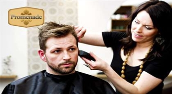 Moderns vīriešu matu griezums salonā "Dolce Vita"!
