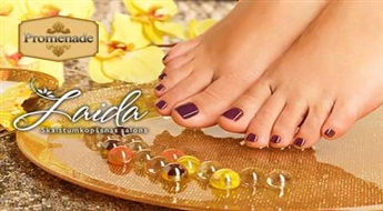 Классический маникюр с элементами SPA + классический педикюр с элементами SPA + покрытие лаком для твоей красоты !