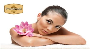 Abonements 5 reizēm uz sejas biostimulāciju ar aparātu ULTRATONE Futura Pro salonā "Mona Beauty"!