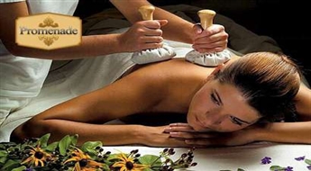 Visa ķermeņa griķu masāža (90 min.)  sporta centrā “Shape"!