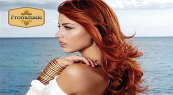 Medus, olīvkoka lapas, ledus ūdens… LAKME krāsošana salonā "Venezia" vai "Eklektik".