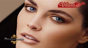 RF лифтинг кожи вокруг глаз  со скидкой 51% по супер цене всего 9.90 Ls!
