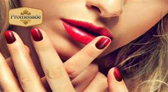 Идеальный маникюр надолго! Маникюр + Gelish со скидкой 50% !