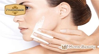 ЭЛЕКТРОПОРАЦИЯ + ультразвуковой пилинг в салоне "MONA BEAUTY"!