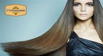 Прямо из Нью Йорка - професиональное кератиновое выпримление волос Lasio в салоне "Venezia" и "Eklektik"!