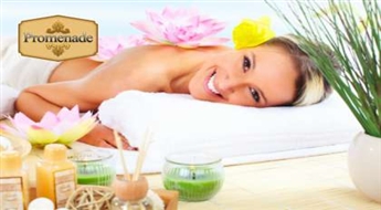 Visa ķermeņa aroma-masāža (60 min.) “Fizio & Spa Massage Room” un sporta centrā “Shape"!