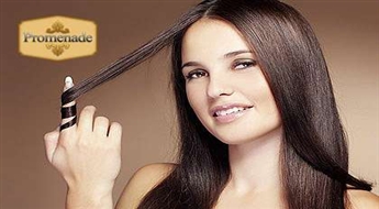Стрижка + ламинирование или кератиновая маска (по выбору)  + укладка со скидкой 53% в салоне "Gabriella"!