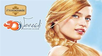 Французкое плетение в салоне "Venerdi"!