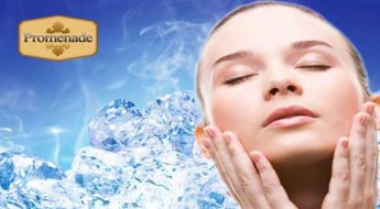 Skaistumkopšanas salons "Kosmeta" piedāvā kriomasāža ar 50% atlaidi tikai par 3.00 Ls!
