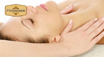 Массаж лица и декольте зоны (30 мин) в „Fizio & SPA Massage room”и спортивном центре «Shape »!