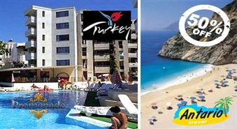 8 дней в Турции в 4* отеле с питанием все включено всего за  159 Ls с 5 по 12 мая! Скидка 47%!