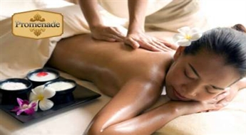 Ajūrvēdas masāžām “Sambahana”(90 min.) “Fizio & Spa Massage Room” un sporta centrā “Shape"!