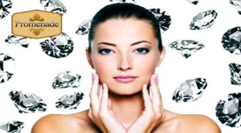 Чистка лица - Алмазная шлифовка со скидкой 50%
