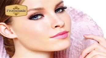 Профессиональное наращивание ресниц в салоне „Bella Beauty” со скидкой 52%!